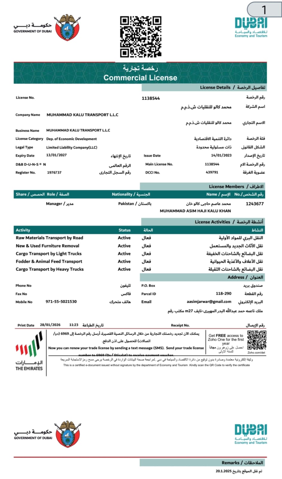 house movers and packers dubai operates as a fully licensed moving company in dubai.